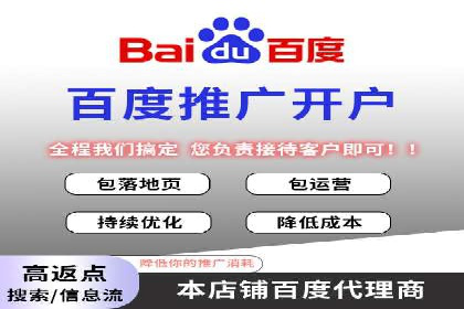 某企业SEM竞价成功逆袭的秘诀